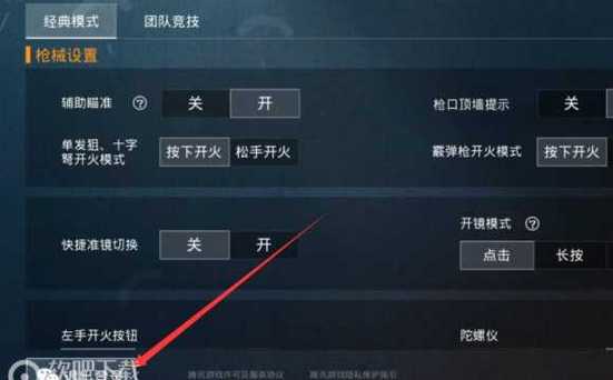 突破游戏界限：探索和平精英辅助工具的神秘世