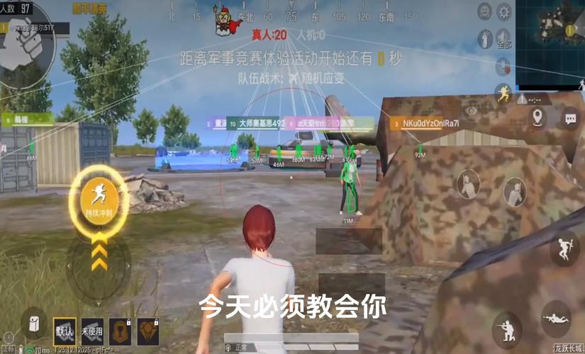 和平精英辅助【恶魔之眼】