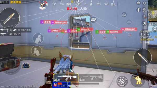和平精英辅助软件详细评测：哪款值得信赖？