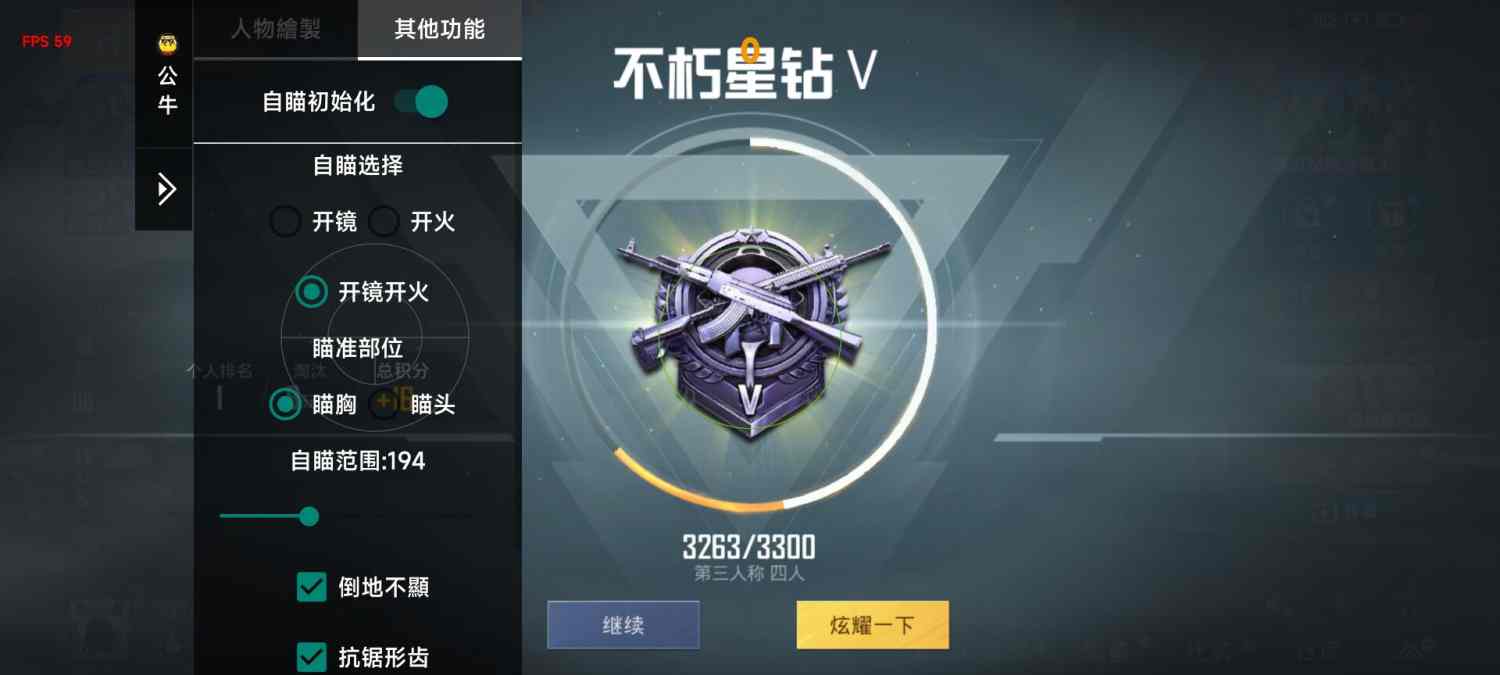 和平精英开挂购买网站