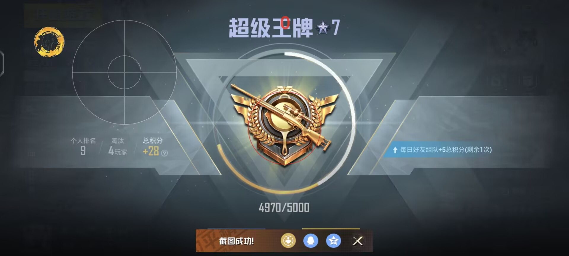 探索和平精英辅助工具背后的技术奥秘