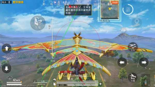 和平精英【星辰】iOS辅助