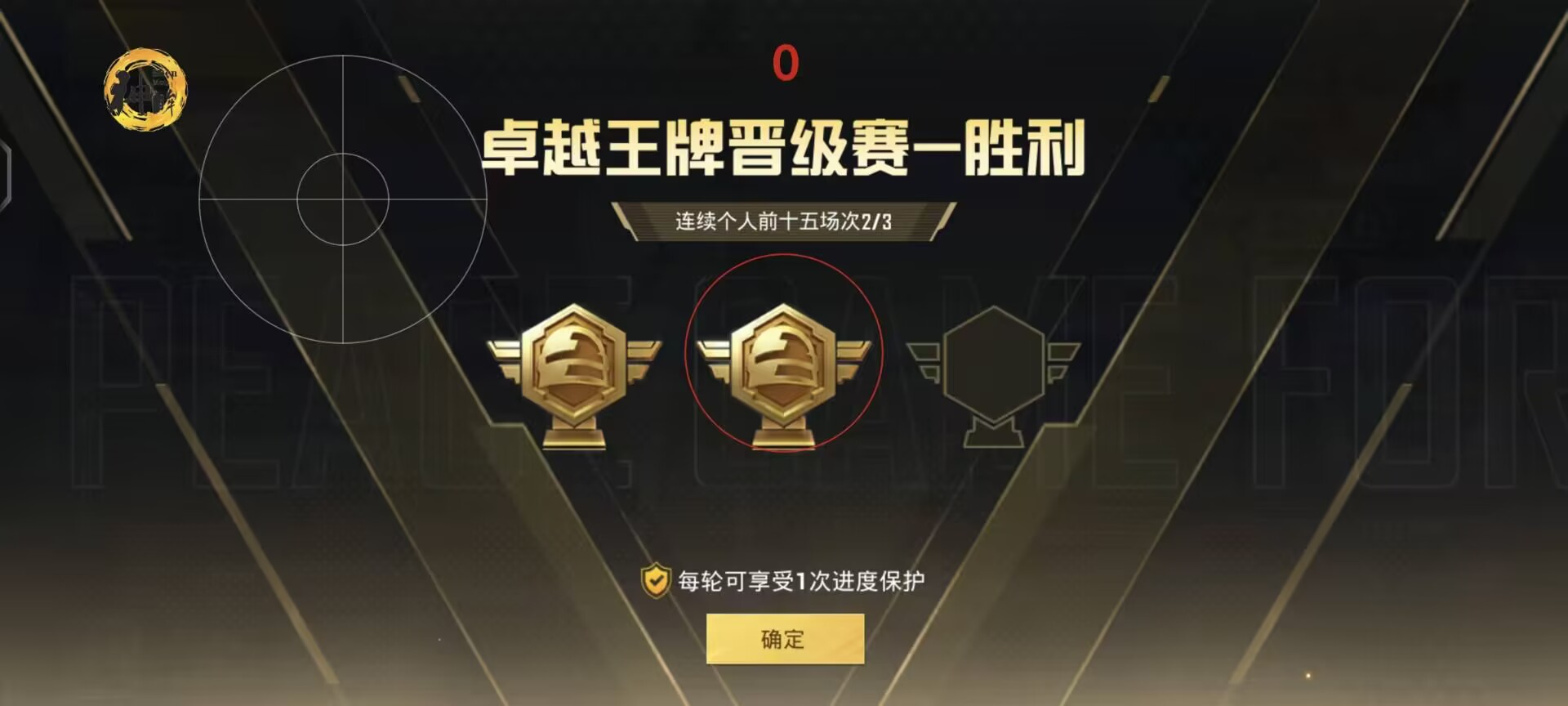 和平精英【正版ADC手搓】内核辅助